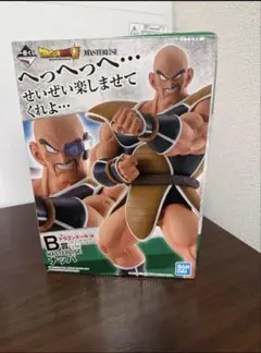 2025年最新】ナッパ 一番くじの人気アイテム - メルカリ