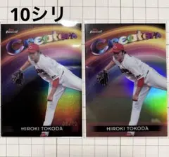 topps finest 2025 インサート 床田寛樹 10枚限定　セット