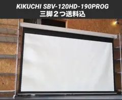 2025年最新】KIKUCHI プロジェクタースクリーンの人気アイテム - メルカリ