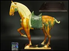 旧家蔵出し品 唐三彩 精悍な馬 茶黄色 中国陶磁器 長期保管品 - メルカリ