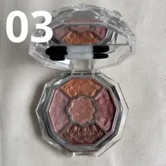 ジルスチュアート　アイシャドウ　03