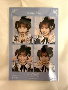 大場花菜 ＝LOVE 4カットフォト