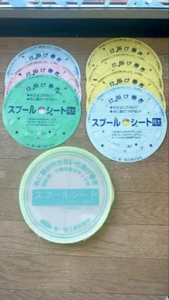 Item thumbnail for item 3e9a1a4c-525a-40cc-a46e-f8fca9bacd8a