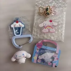 シナモロール キーホルダー 4こセット