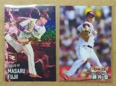 藤井 聖 47 楽天イーグルス プロ野球チップスカード 2025 第2弾