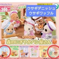 ひらり様 リクエスト 2点 まとめ商品