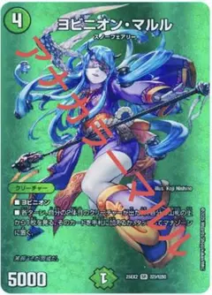 2025年最新】アナカラー マルルの人気アイテム - メルカリ