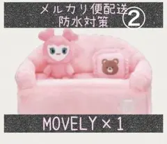 TWICE LOVERYS ティッシュカバー　GiGOモモ　MOVELY ②