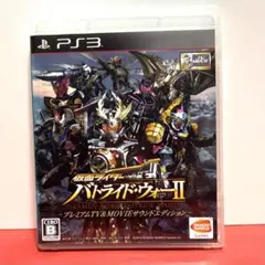 PS3:仮面ライダー バトライド・ウォー II