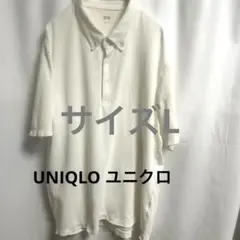 UNIQLO ユニクロのボタンダウン ポロシャツ 半袖　メンズ
