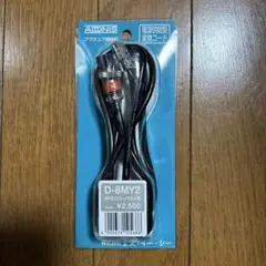 アドニスマイク専用(横着マイク用)エンドPマーカー●バンドメイド品●即日発送● アドニス | アマチュア製品-卓上マイク