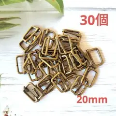 p004・リュックカン 手芸 30個セット 内径20mm アンティーク
