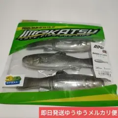 2025年最新】imakatsuの人気アイテム - メルカリ