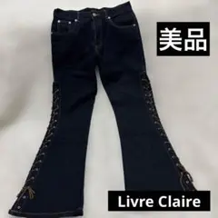 ☆美品 リーブルクレール フレアデニム ブーツカット ジーンズ パンツ ☆