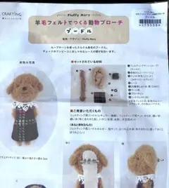 Item thumbnail for item 6331f39d-d880-44d9-8b1c-e12aa61d5764