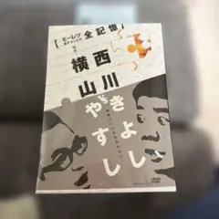 爆走兄弟レッツ&ゴー/松宮麻衣子「Tune-up Generation」CD新品 爆走兄弟レッツ&ゴー/松宮麻衣子「Tune-up Generation」CD新品 - メルカリ
