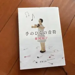 ヨッさん81様 リクエスト 3点 まとめ商品