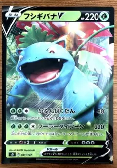 2025年最新】ポケモン／ポケットモンスター ノベルティグッズの