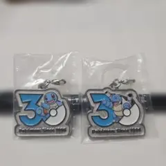 ポケモン 30周年 メタルチャームマスコット ゼニガメ＆カメックスセット