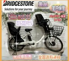 2025年最新】bikke リア チャイルドシートの人気アイテム - メルカリ