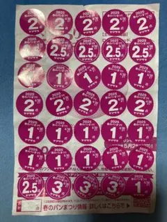 ヤマザキ春のパンまつり2025 シール66点