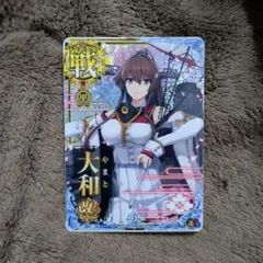 艦これアーケード 大和改二中破 甲種勲章 艦これアーケード 大和 改二 甲勲章 9周年 過去イベ限定 特殊主砲必須