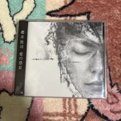 2026年最新】櫻井敦司の人気アイテム - メルカリ