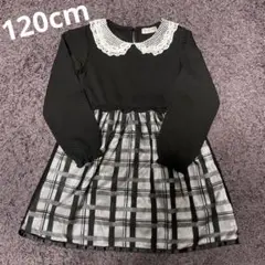 120cm 素敵ワンピース