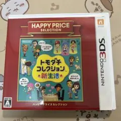トモダチコレクション 新生活