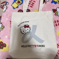 Kroi トートバッグ バラ売り可能 - メルカリ