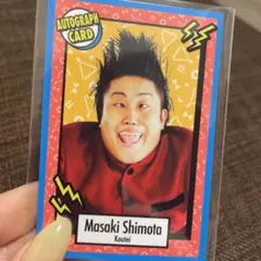 Item thumbnail for item 0545708c-1225-4152-9ac1-42fd0e70a13a