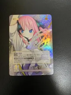 五等分の花嫁 まっすぐな愛 中野二乃 SSP サイン 2026年最新】ヴァイス 二乃 sspの人気アイテム - メルカリ