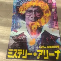 Item thumbnail for item 295e3409-e46a-4fd1-a5ff-e053c2c96adf