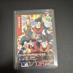ドラゴンボールZ データカードダス スーパードキドキルーレット非売品