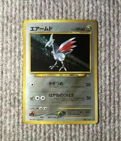 2025年最新】ポケモンカード 旧 エアームドの人気アイテム - メルカリ