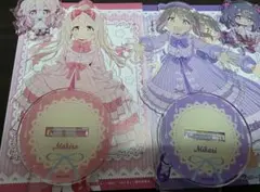 専用♡ホテルマンでこぼこライフ衣装風 はぴぬい 衣装佐野晶哉Aぇ
