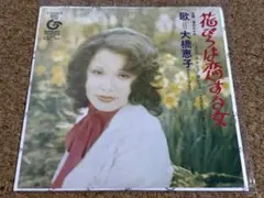 決定盤 魅惑のダンス音楽 レコード 8枚セット ビクター・ファミリー
