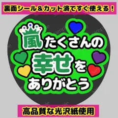 2026年最新】嵐コンサートグッズの人気アイテム - メルカリ
