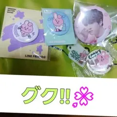 BTSグク❤LINE FRIENDS COOKY バッジ 4こセット