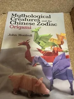 Mythological Creatures and the Chinese