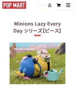 Minions Lazy Every Day シリーズ