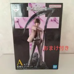 2026年最新】夜神月 フィギュアの人気アイテム - メルカリ