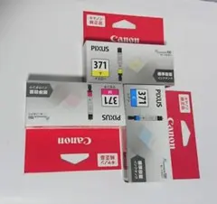 381マゼンタ,シアン,イエロー1箱ずつセット新品キヤノン 純正インク