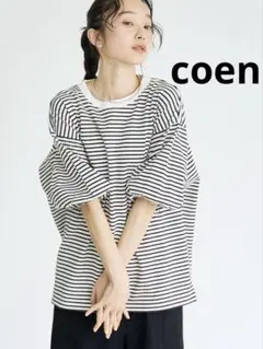新品同様　coen USAコットンボリュームスリーブカットソー　Mサイズ