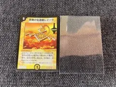 2026年最新】デュエルマスターズ 絶版パックの人気アイテム - メルカリ