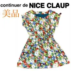 NICE CLAUPナイスクラップ　ボタニカルワンピース　花柄　半袖　膝丈　S