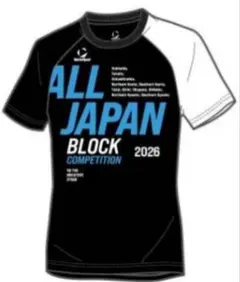 2026年最新】ALL JAPAN 陸上競技の人気アイテム - メルカリ