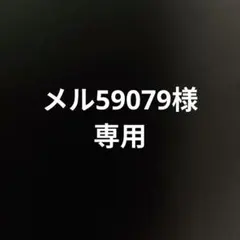2025年最新】石井竜也の人気アイテム - メルカリ