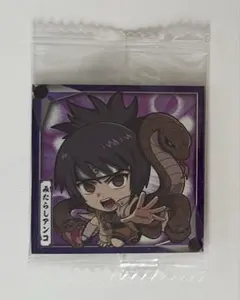 NARUTO みたらしアンコ ウエハース シール