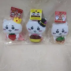 ご当地限定 ちいかわ ぬいぐるみキーチェーン 3体セット